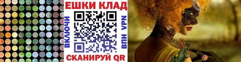 это состав  мега зеркало  Кировград  ЭКСТАЗИ таблы 