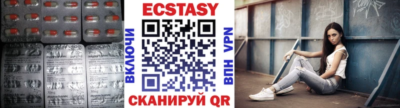 ЭКСТАЗИ 300 mg Кировград
