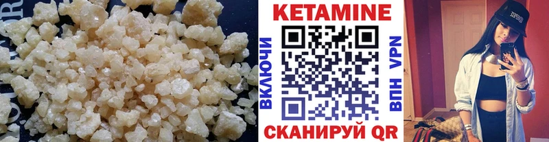 что такое Кировград Кетамин ketamine