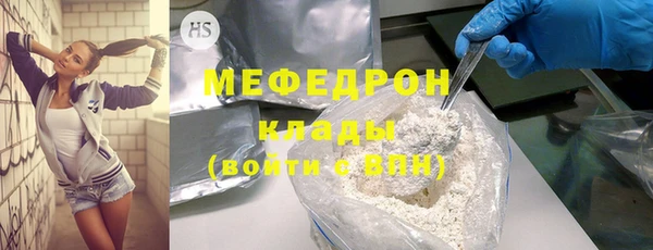 мефедрон мука Протвино