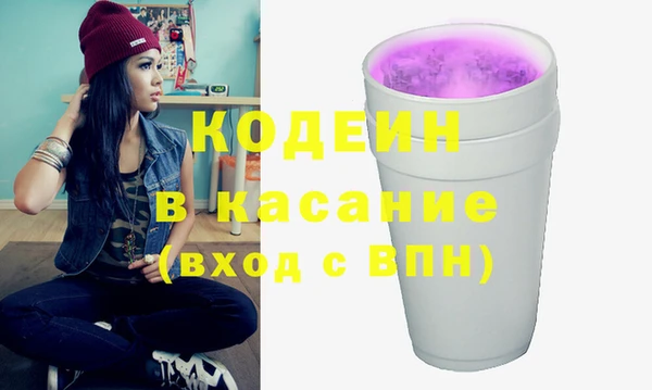 экстази Кодинск