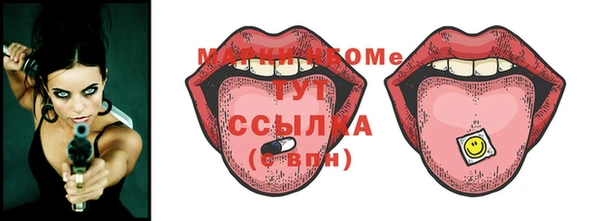 мефедрон мука Протвино