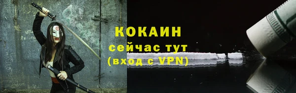 мефедрон мука Протвино