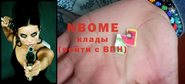 меф VHQ Пролетарск