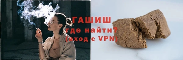 меф VHQ Пролетарск