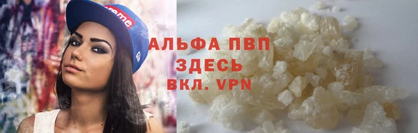 меф VHQ Пролетарск