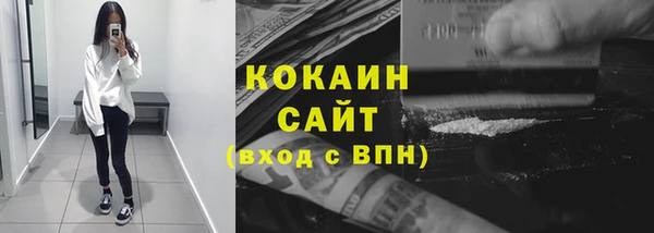 меф VHQ Пролетарск