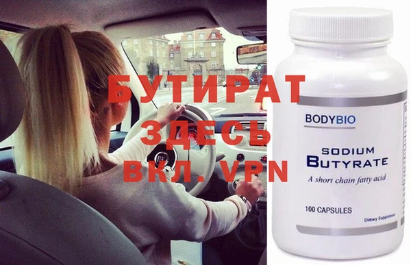винт Киренск