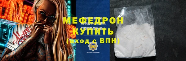 мефедрон мука Протвино