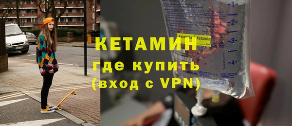 не бодяженный Кинешма
