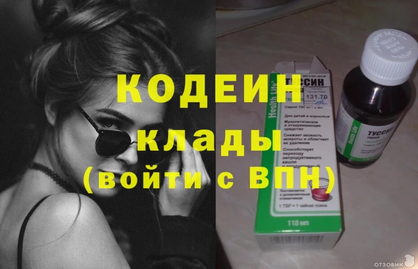 не бодяженный Кинешма