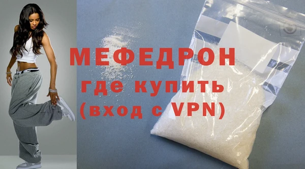 мефедрон мука Протвино