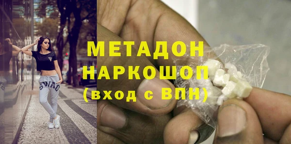 мефедрон мука Протвино