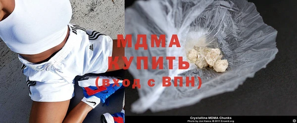 мдма Козловка