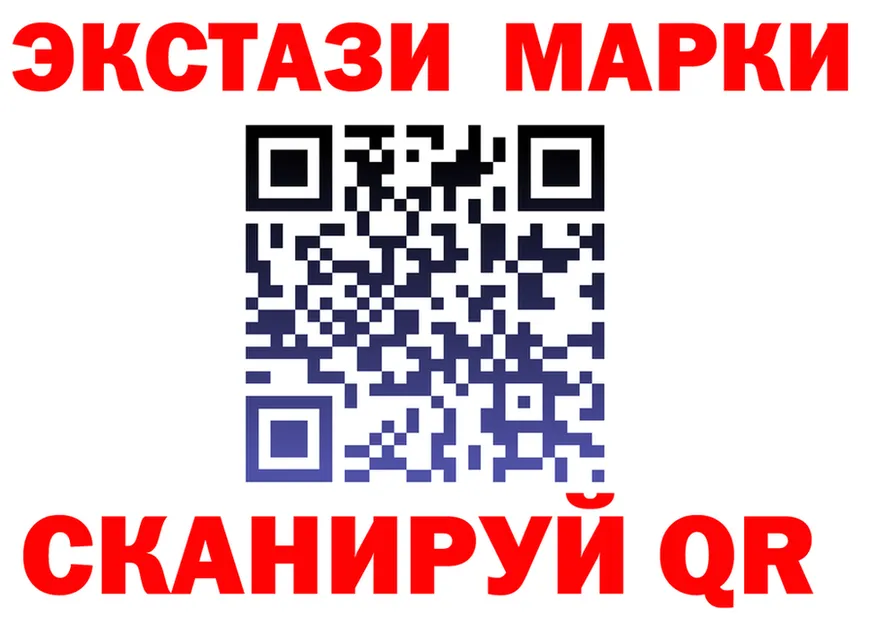 Марки 25I-NBOMe 1,5мг ТОР маркетплейс гидра Кировград