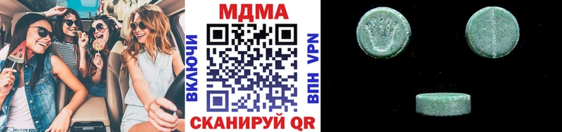 MDMA Molly  Кировград 