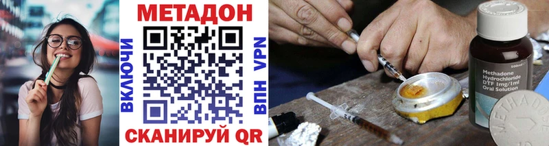 как найти   Кировград  Метадон кристалл 