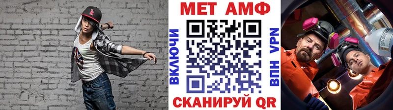купить наркоту  Кировград  МЕТАМФЕТАМИН мет 