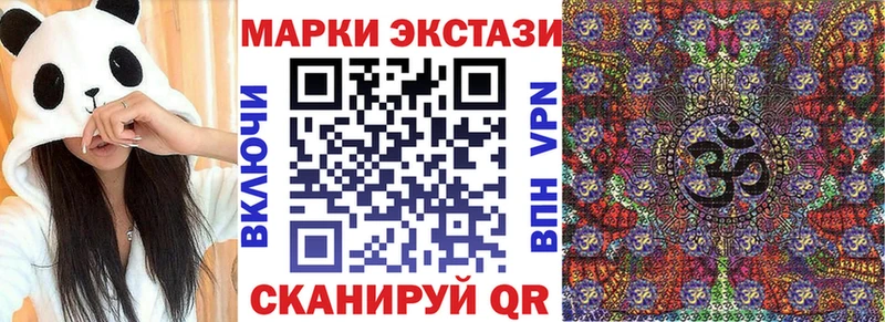 купить наркоту  Кировград  Марки NBOMe 1,8мг 