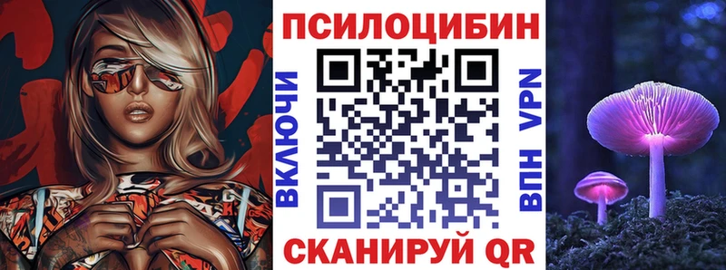 Галлюциногенные грибы прущие грибы  Кировград 
